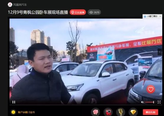 直播2