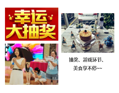 大乘汽車開業(yè)暨上市發(fā)布會常州站 - 副本147