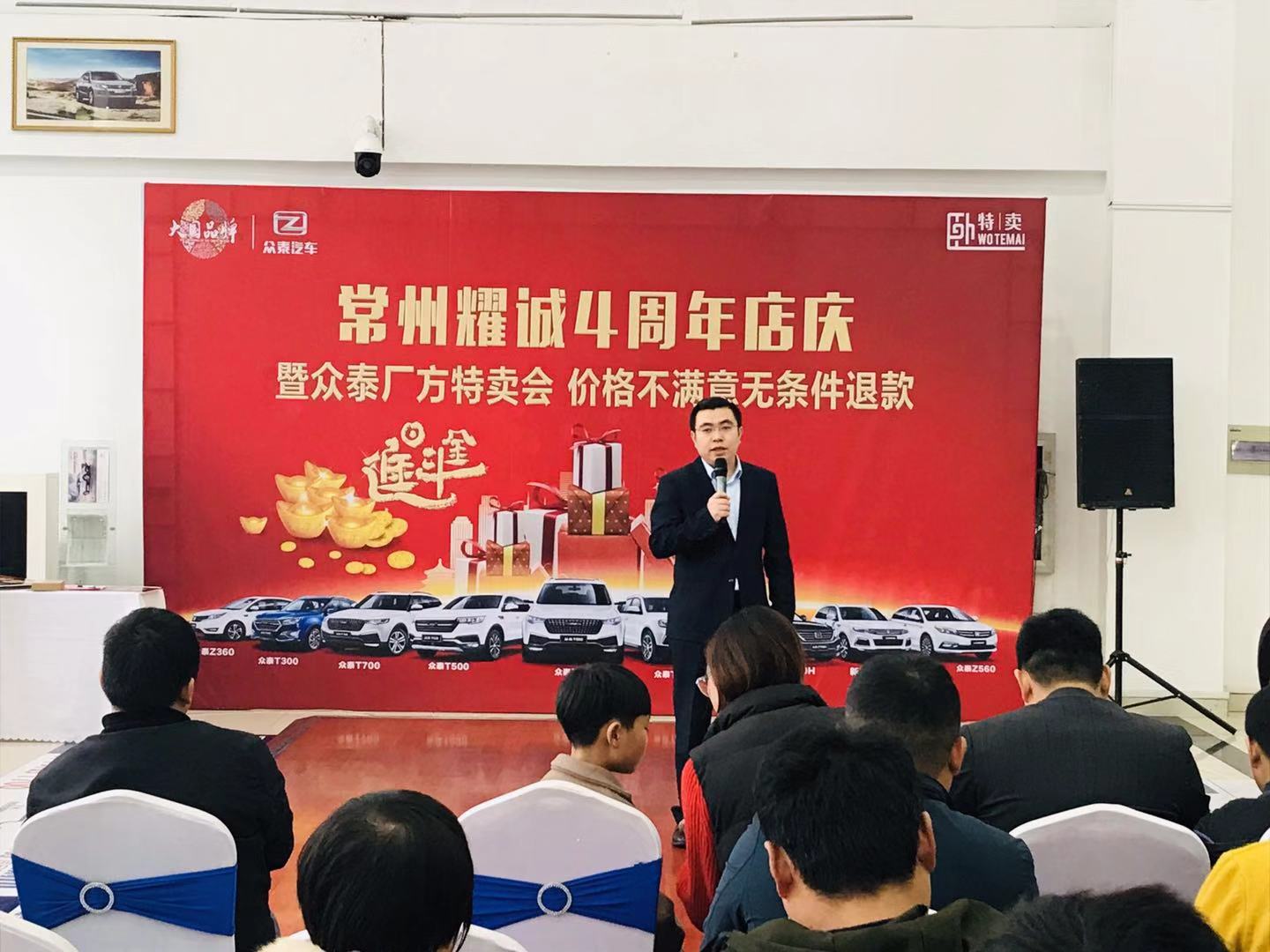 區(qū)域經(jīng)理公布價(jià)格政策