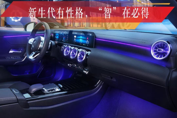 新聞稿：這才是新生代豪華轎車該有的樣子！全新梅賽德斯-奔馳長軸距A級轎車潮流上市3437