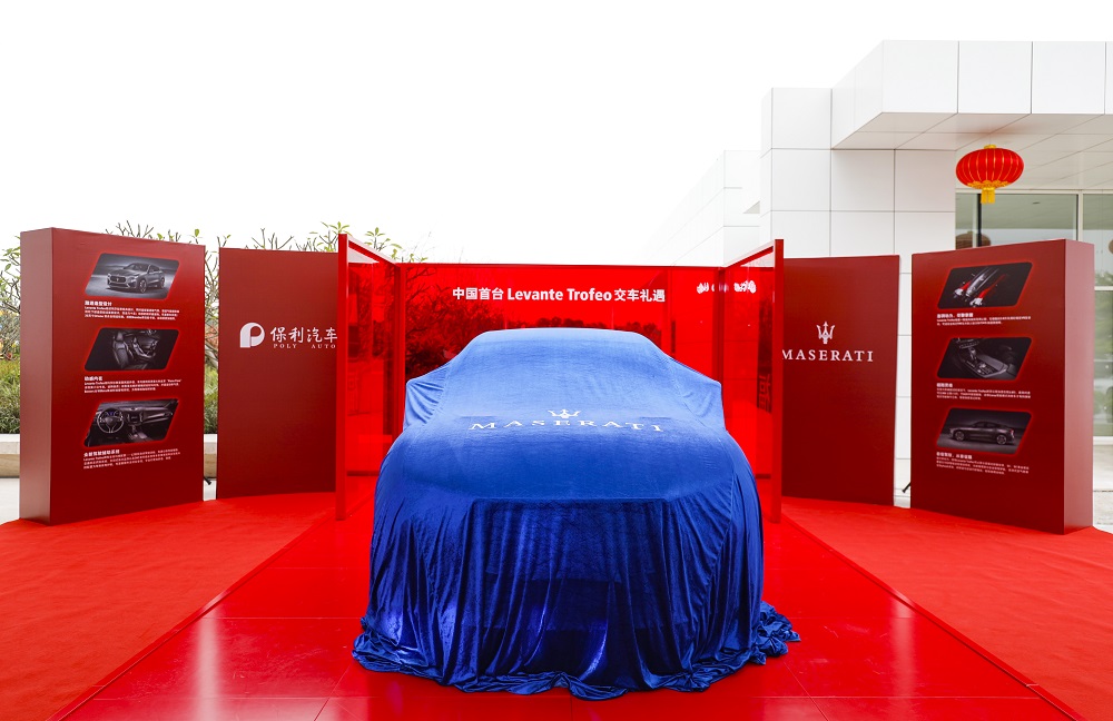瑪莎拉蒂限量版高性能SUV Levante Trofeo全國(guó)首位車主交車儀式即將開始