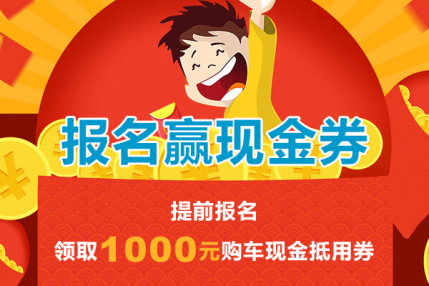 2019溧陽(yáng)奧體十一車展549