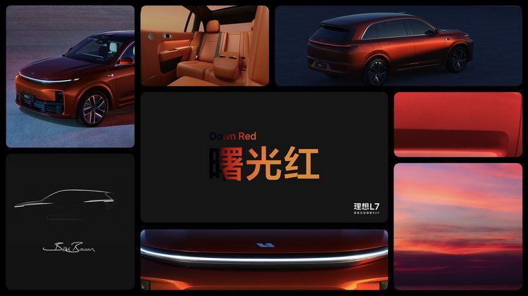 家用大五座SUV理想L7售價(jià)31.98萬(wàn)起，目標(biāo)瞄準(zhǔn)寶馬X5