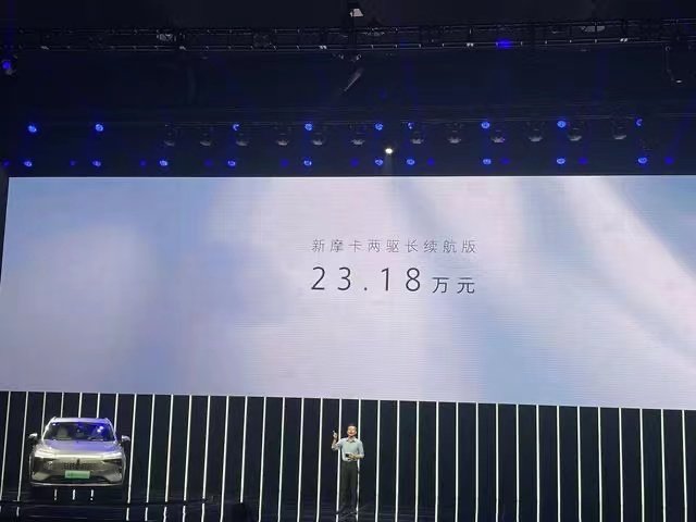 魏牌新款摩卡DHT-PHEV正式上市，售價23.18萬元