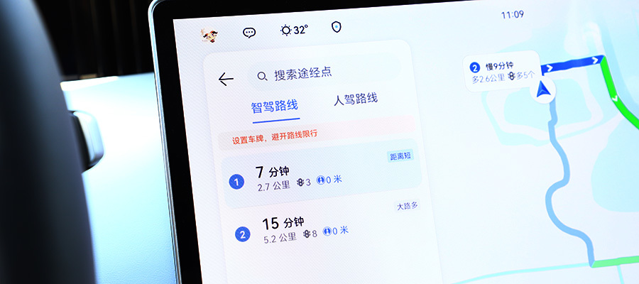 阿維塔11鴻蒙座艙，更接近智能手機的使用感受