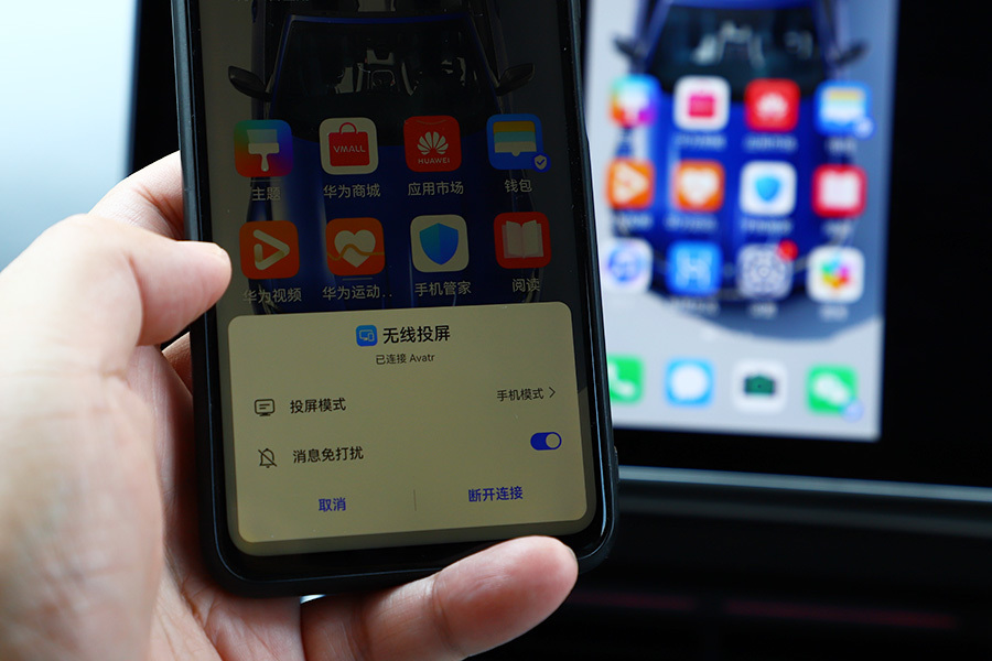阿維塔11鴻蒙座艙，更接近智能手機的使用感受