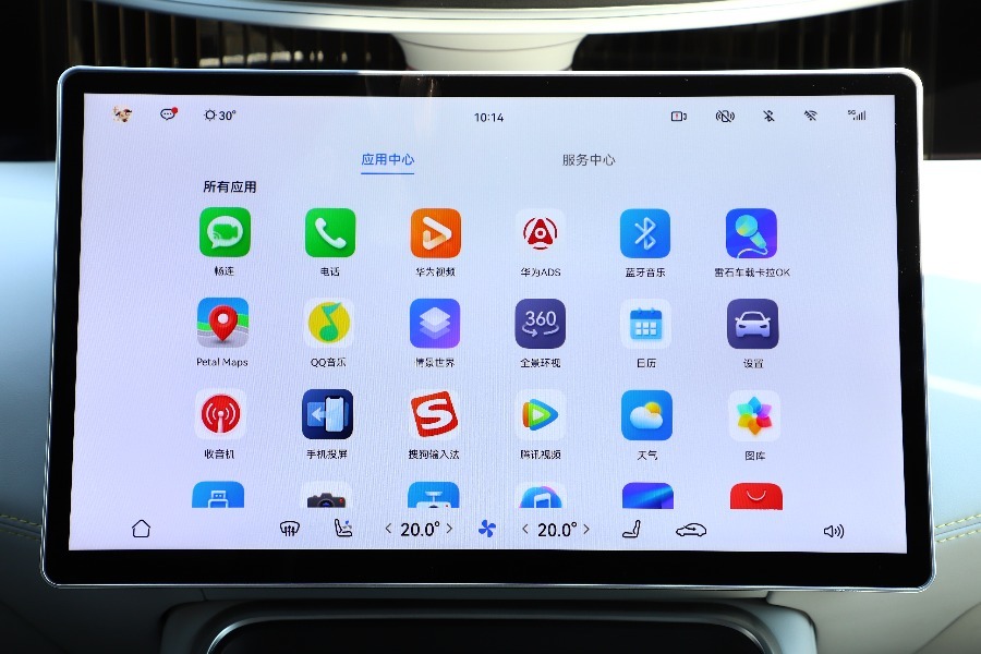 阿維塔11鴻蒙座艙，更接近智能手機的使用感受