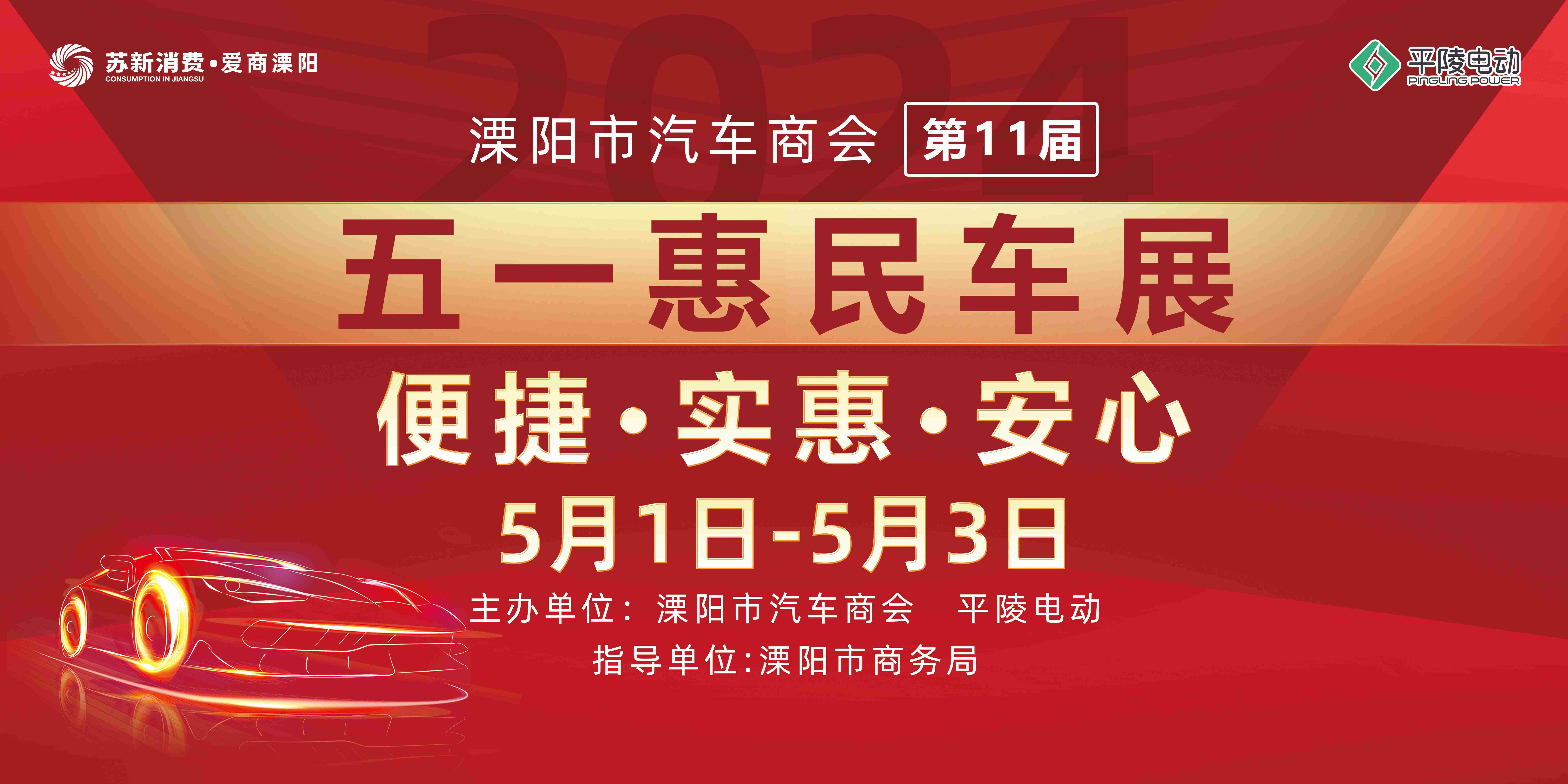 微信圖片_20240506153106