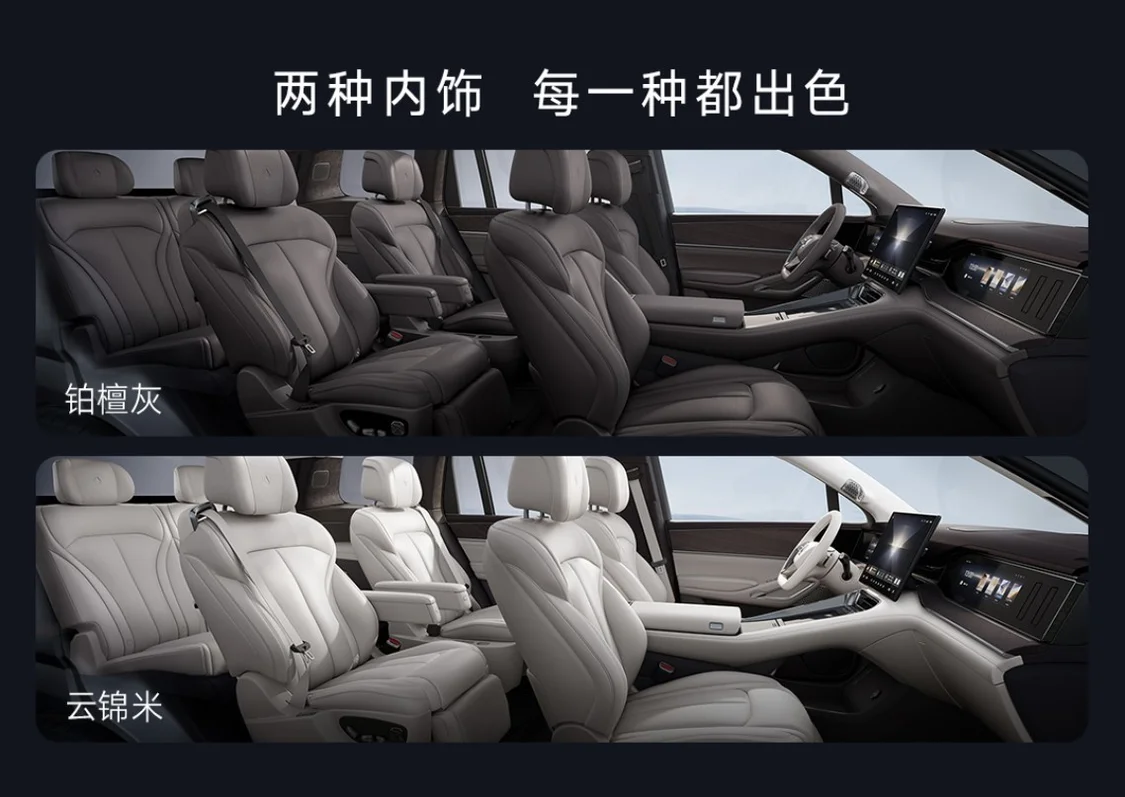 全能旗艦SUV騰勢(shì)N9正式上市 售價(jià)38.98萬(wàn)元-44.98萬(wàn)元