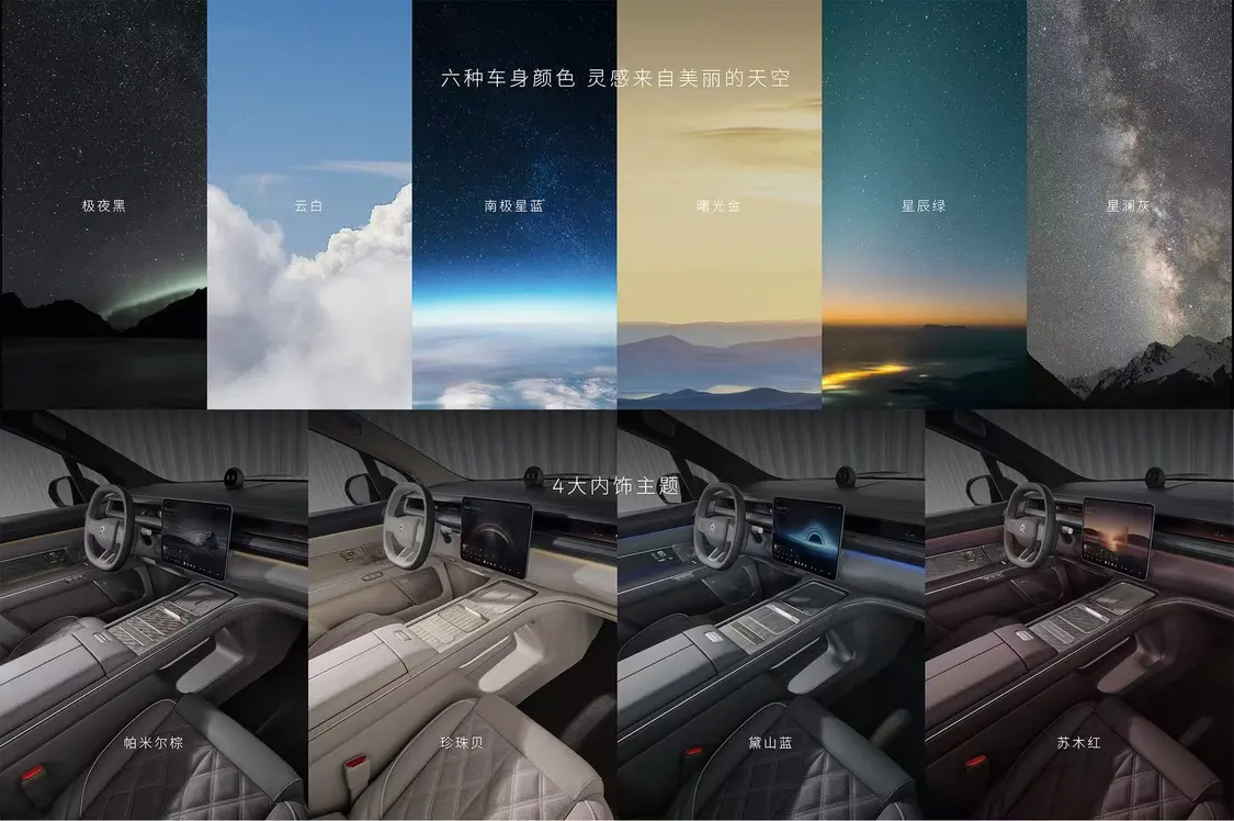 蔚來旗艦SUV革新登場！第三代蔚來ES8預售價41.68萬起！