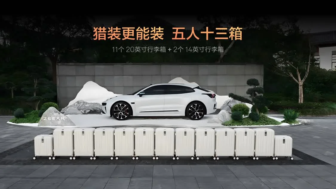 全系900V架構(gòu)/性能全面提升 煥新極氪001限時售價25.98萬元起