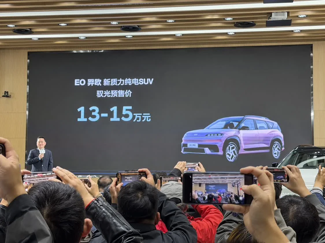 北京現(xiàn)代EO羿歐正式開啟預(yù)售，馭光預(yù)售價13-15萬元