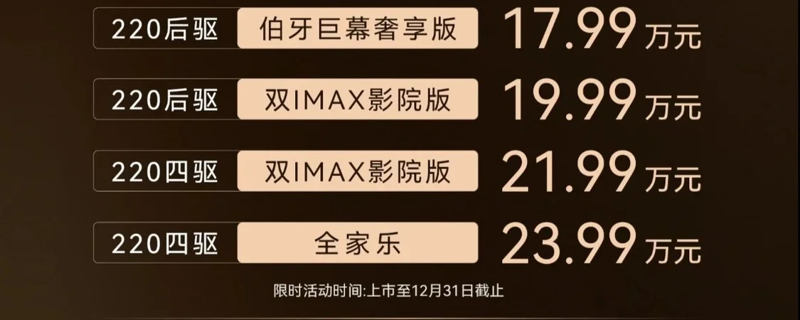 比肩百萬級豪車配置 奇瑞風(fēng)云T11上市限時搶鮮價17.99萬元起
