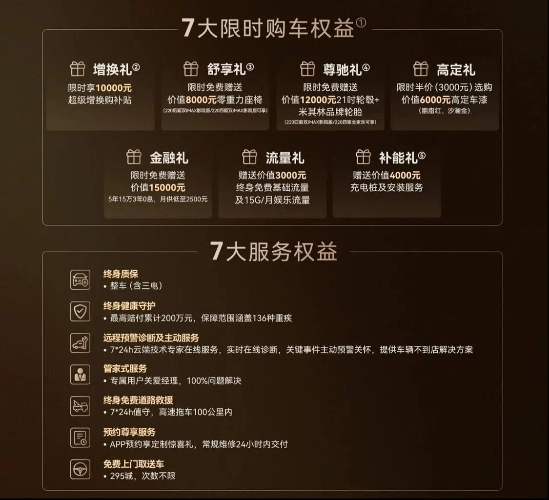 比肩百萬級豪車配置 奇瑞風(fēng)云T11上市限時搶鮮價17.99萬元起