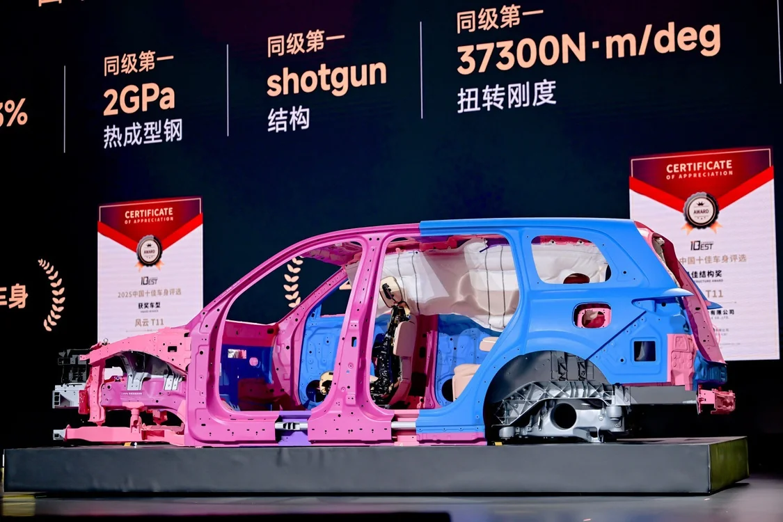 比肩百萬級豪車配置 奇瑞風(fēng)云T11上市限時搶鮮價17.99萬元起