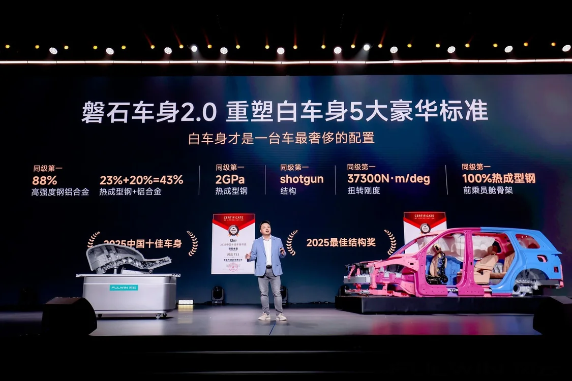 比肩百萬級豪車配置 奇瑞風(fēng)云T11上市限時搶鮮價17.99萬元起