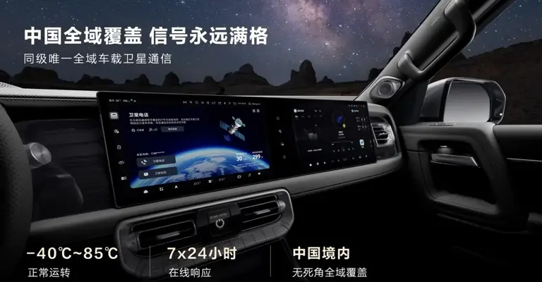 北京越野 BJ60 增程行政版上市，煥新價(jià) 27.58 萬(wàn)元起