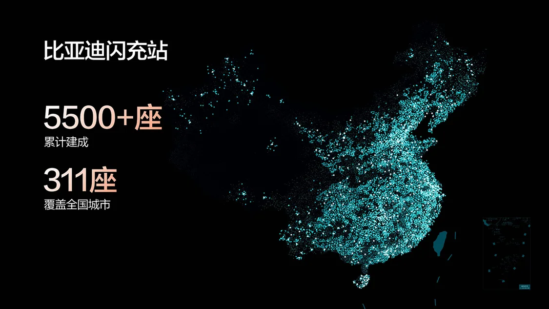 比亞迪漢EV閃充版上市售價17.98萬元起 續(xù)航705km/智能舒適體驗(yàn)升級